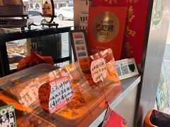 -高一点·徽味酥饼王·黄山烧饼