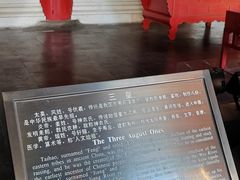 -历代帝王庙博物馆