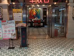 -百联临沂购物中心(临沂路店)