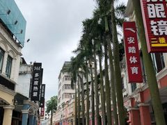 -细妹五香牛杂(步行街店)