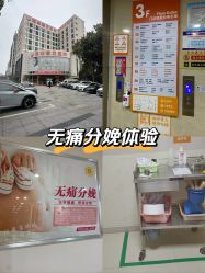 -深圳港龙妇产医院