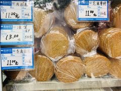-宫廷糕点铺