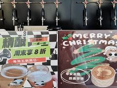 -唐萌街·咖啡·精酿·茶