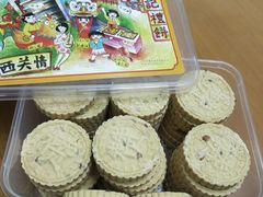 -赞记龙凤礼饼(广州市二宫向群宾馆店)