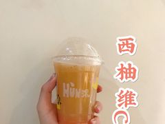 -混果汁(福田领展中心城店)