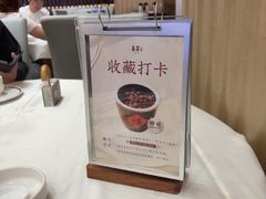 -喜宴又一村·粤菜·茶点·海鲜(壹方天地店)