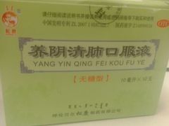 android_upload_pic-中国中医科学院西苑医院(本部)