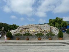 -北京西山国家森林公园