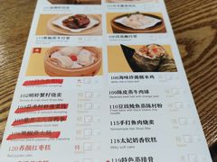 -赏点粤式点心(广州塔店)