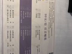 -醉辉皇上海之巅(上海中心大厦店)
