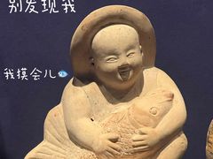 -陕西历史博物馆