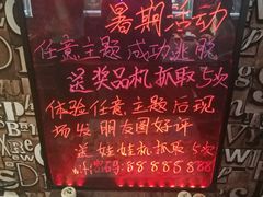 -AOE 火焰 剧本密室狼人杀