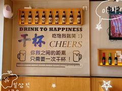 -冰城串说·羊肉串烧烤(哈西大街店)