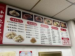 -小胖包子王(光明楼店)