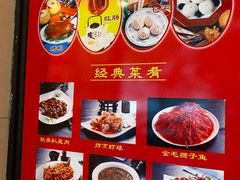 -燕风楼烤鸭店(建设总店)
