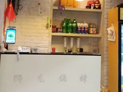 -狮龙啤酒烧烤屋(建二路店)