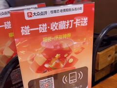 -怪噜范·老贵阳街头名小吃(鸿通城店)