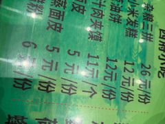 -令氏家外家岐山面(火炬路店)