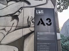 -MAGPIE喜鹊派餐厅(华侨城店)