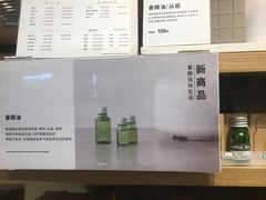 -MUJI无印良品(远洋未来广场店)