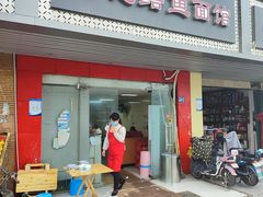 -何记鳝鱼面馆(开发区分店)