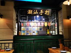 -十六蒲(桂林路店)