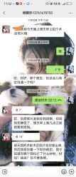 -上海华美医疗美容医院