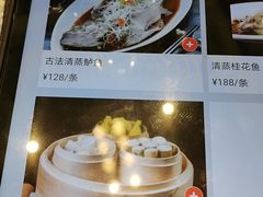 -俏巴渝·家宴·生日宴(锦绣城店)