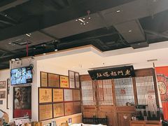-清真·老门框爆肚涮肉·中华老字号(丰管路店)