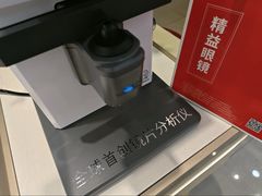 -中国丹阳眼镜城