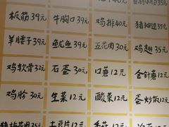 -英雄故事地摊烤肉(马驹桥店)