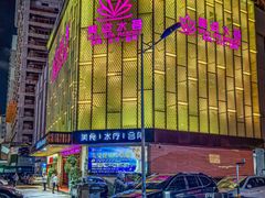 -美姿水荟美食水疗