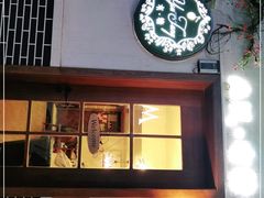 门面-春风·有糖(崇宁路店)
