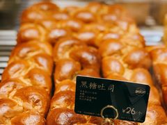 -The open life(万象城店)