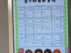 -湖北省省直机关第二幼儿园