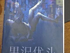 -戏精管理局·剧本杀·桌游·血染钟楼