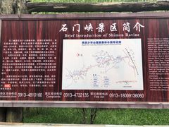 -少华山国家森林公园