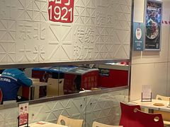 -五芳斋(萧山义蓬店)