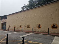 -官也街