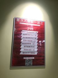 -变美丽半永久纹眉连锁·机器野生眉•洗眉
