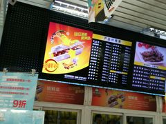 -周黑鸭(武汉天河国际机场五店)