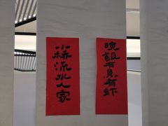 -苏湘杭(普罗旺世店)