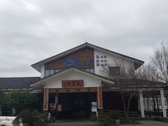 -望海·帆船主题咖啡厅•品茗下午茶(石湖景区店)
