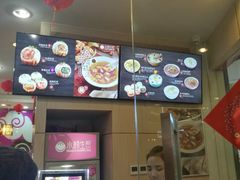 -小杨生煎(香港名都店)