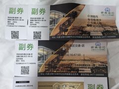 -银肯塔拉沙漠生态旅游景区