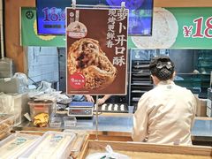 -泸溪河桃酥(秦淮新街口店)