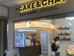 -静宜和她的朋友(星海广场店)