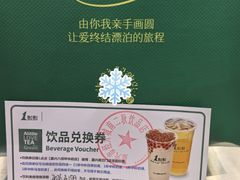 -1点点(嘉兴八佰伴华府店)