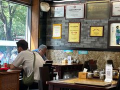 -都一处烧麦馆(前门店)