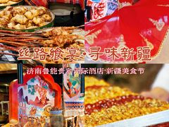 -洲际酒店-第六层自助餐厅